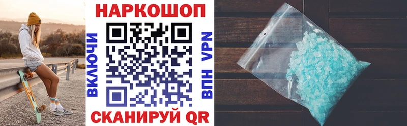 Где найти наркотики Сегежа Cocaine  APVP  Каннабис  MDMA  Гашиш 