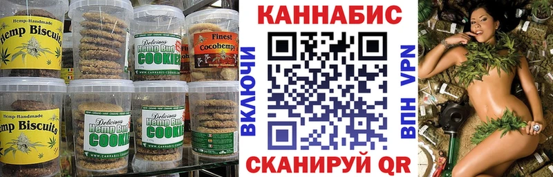 omg сайт Сегежа Печенье с ТГК марихуана