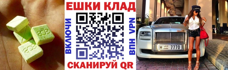 мега как зайти  Сегежа  ЭКСТАЗИ круглые  купить наркотики цена 
