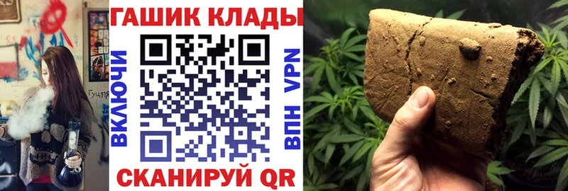 ГАШ гашик Сегежа
