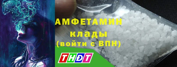 прущие крисы Армянск