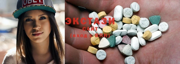 прущие крисы Армянск
