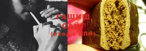 прущие крисы Армянск