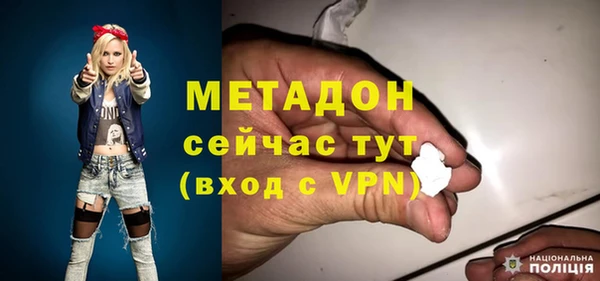 прущие крисы Армянск