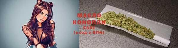 гашишное масло Арсеньев