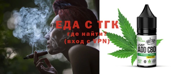 гашишное масло Арсеньев