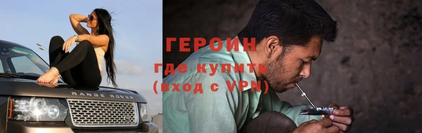 гашишное масло Арсеньев