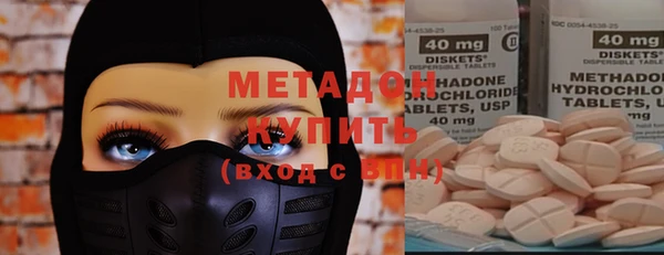 прущие крисы Армянск