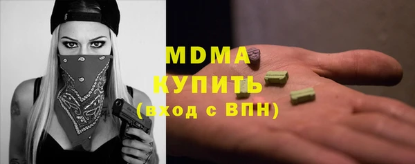 гашишное масло Арсеньев