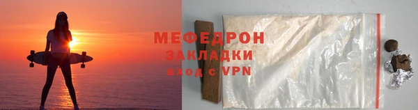 а пвп мука Аркадак