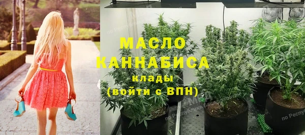 гашишное масло Арсеньев