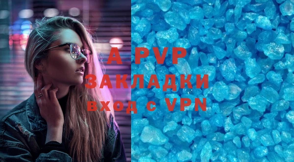 гашишное масло Арсеньев