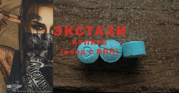 прущие крисы Армянск