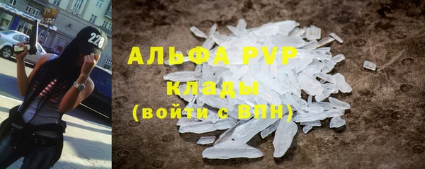 гашишное масло Арсеньев