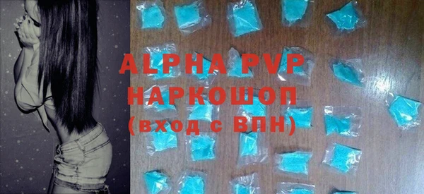 прущие крисы Армянск
