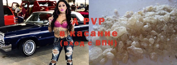 а пвп мука Аркадак