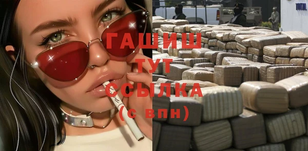 а пвп мука Аркадак
