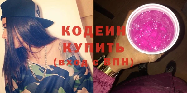 прущие крисы Армянск