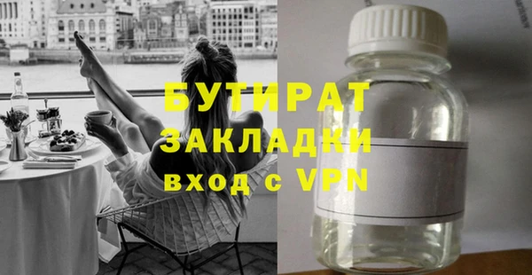 гашишное масло Арсеньев
