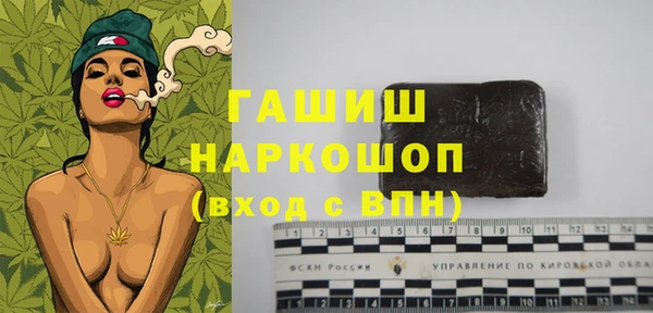гашишное масло Арсеньев