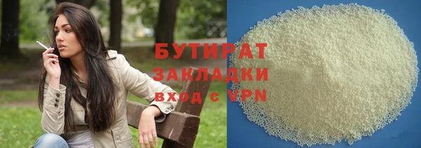 гашишное масло Арсеньев