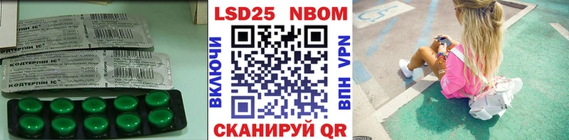 ЛСД экстази кислота  кракен   Сегежа 