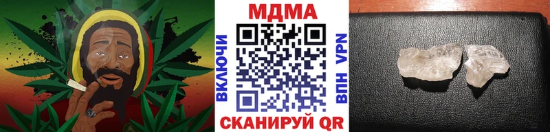 МДМА кристаллы  Сегежа 