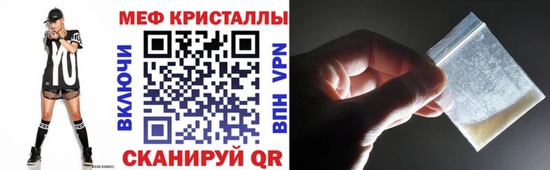 Мефедрон mephedrone  Сегежа 