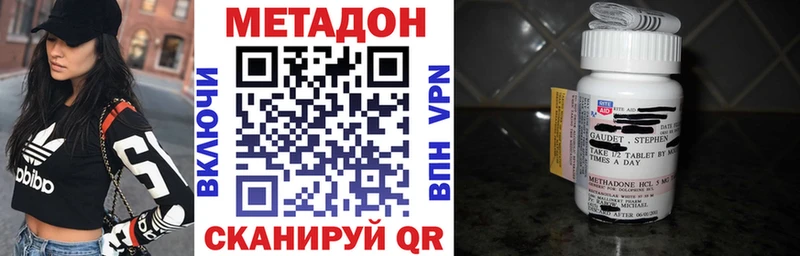 МЕТАДОН мёд  Сегежа 