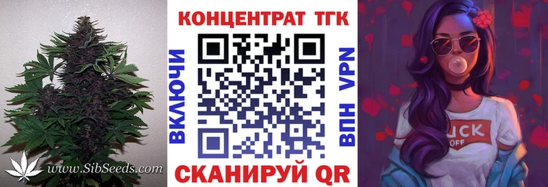 Дистиллят ТГК концентрат  ссылка на мегу маркетплейс  Сегежа 